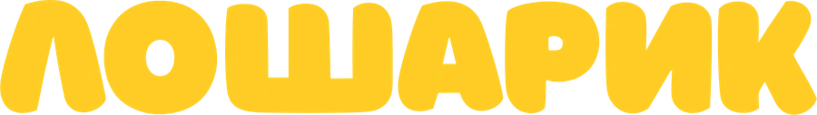 Лошарик