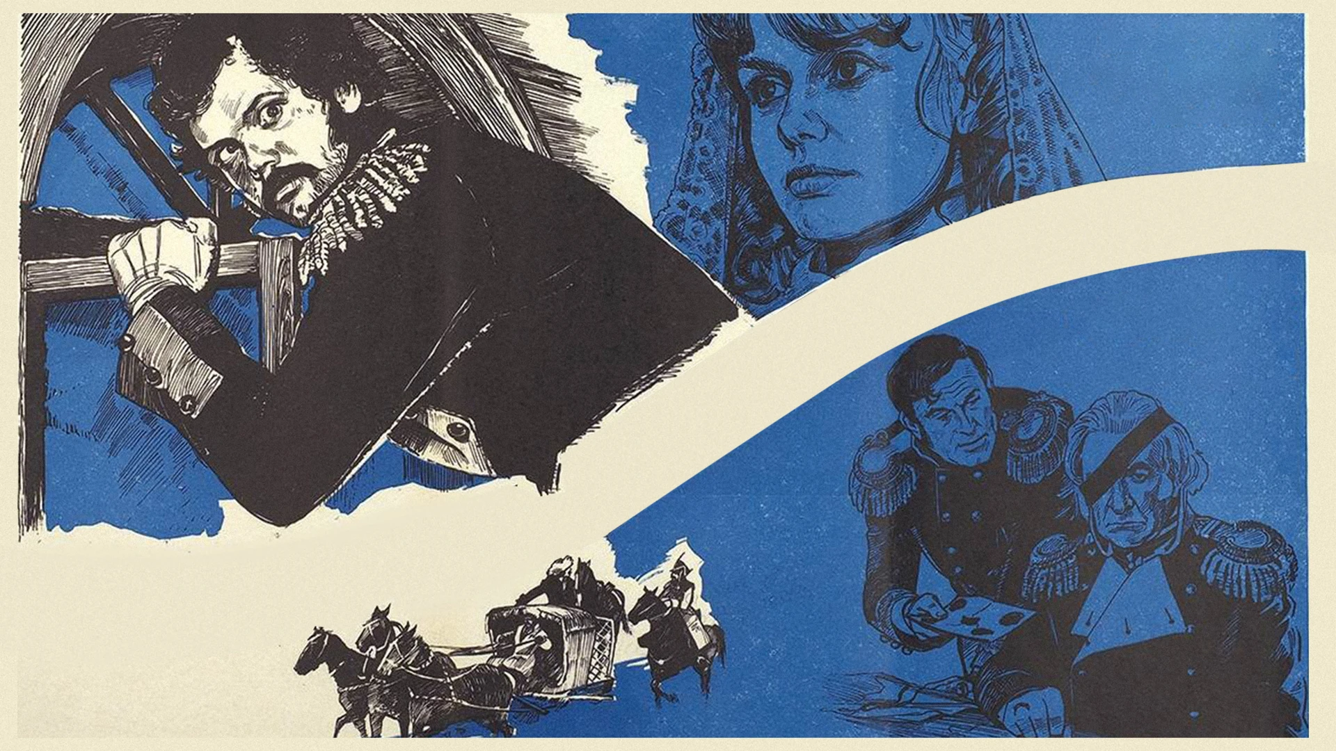 Эскадрон гусар летучих. Фильм 2