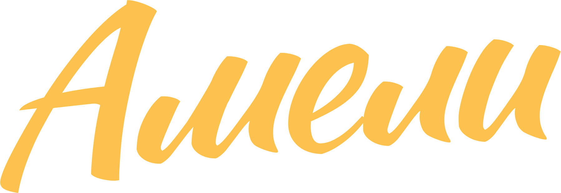 Амели