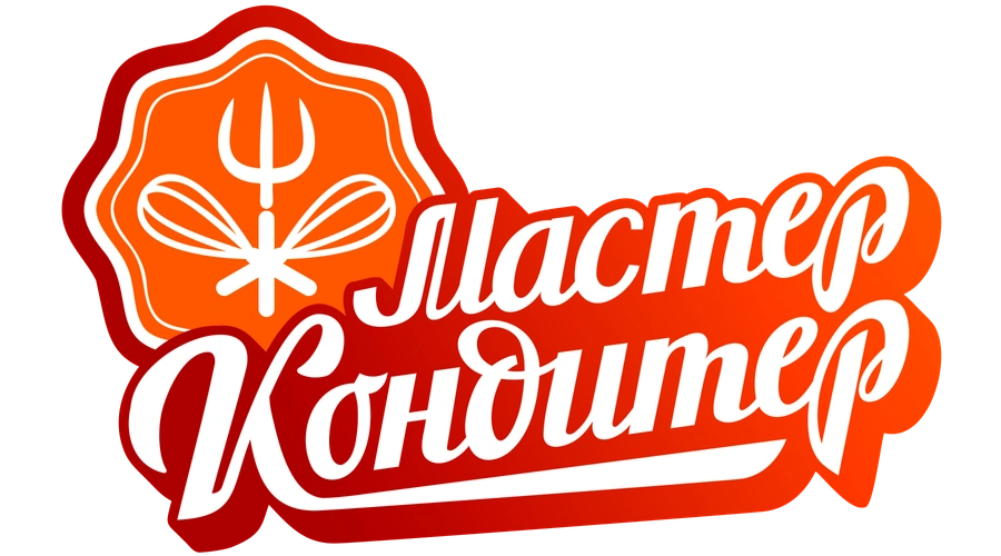 Мастер кондитер