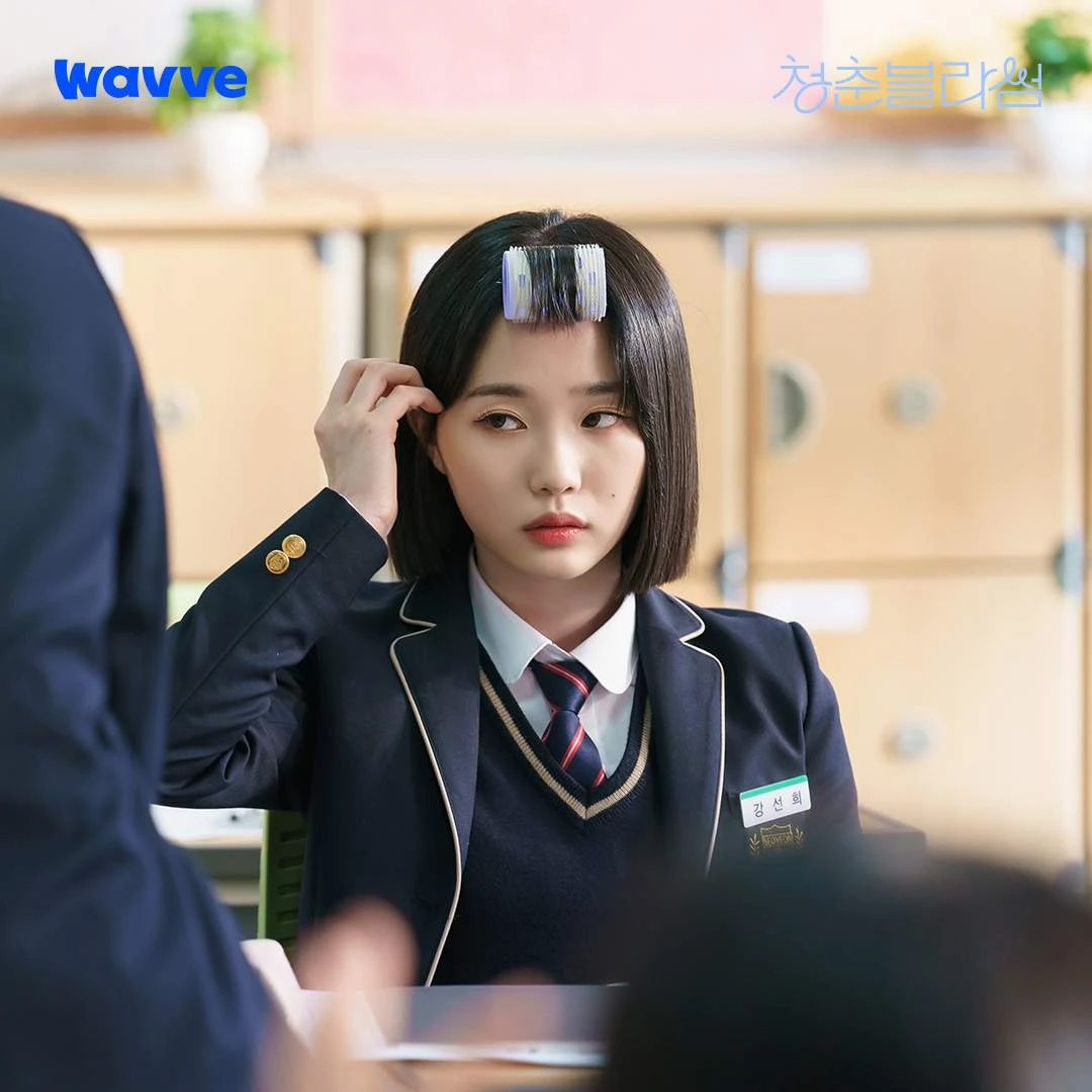 Расцвет молодости