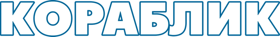 Кораблик