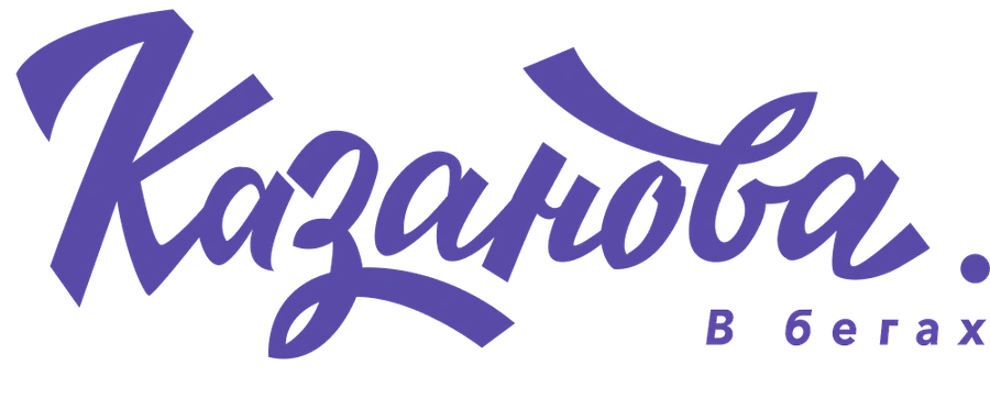 Казанова
