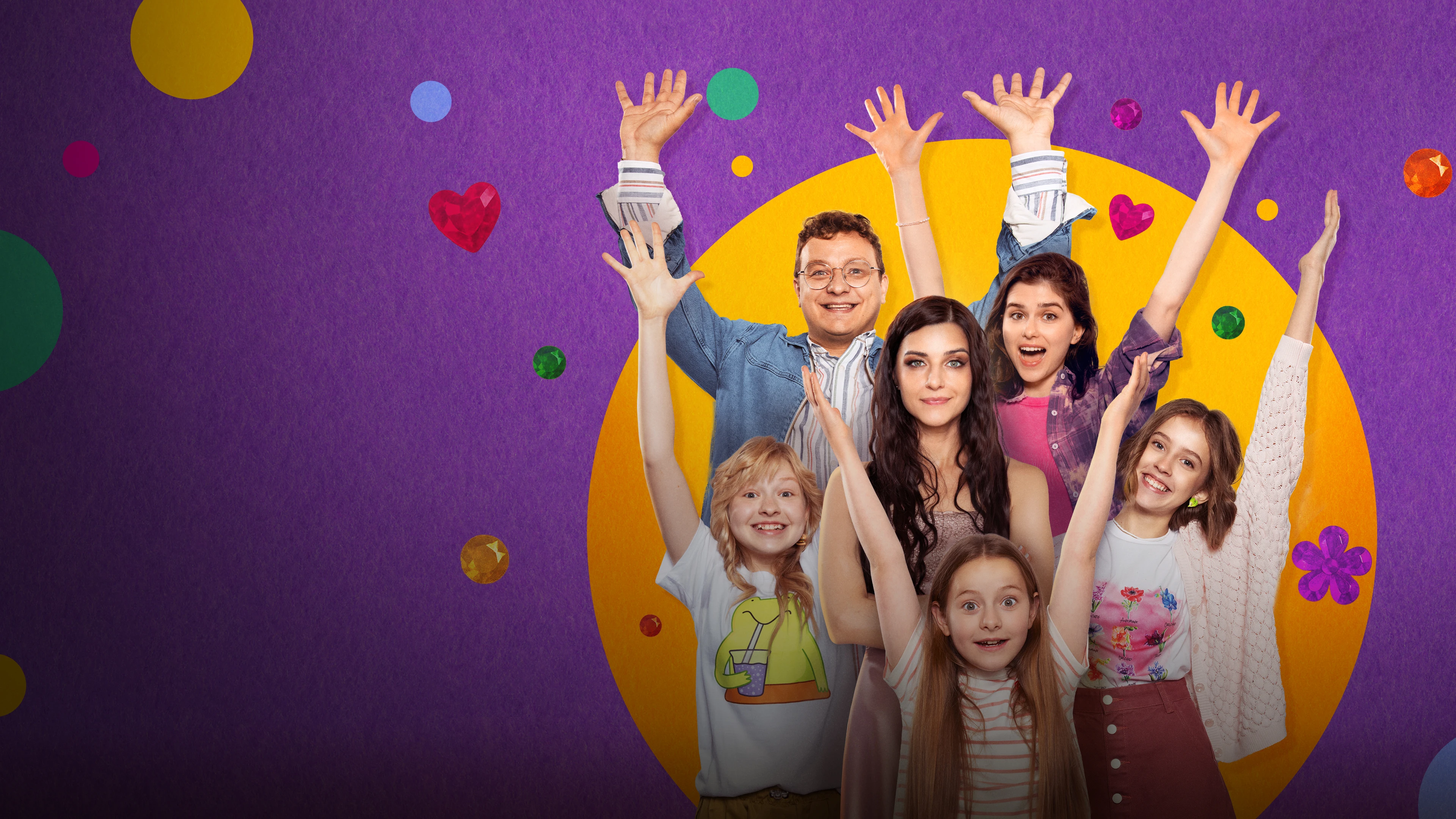 Папины дочки. Мама вернулась. Фильм о фильме