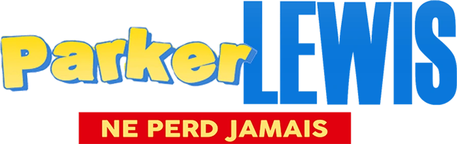 Паркер Льюис не теряется
