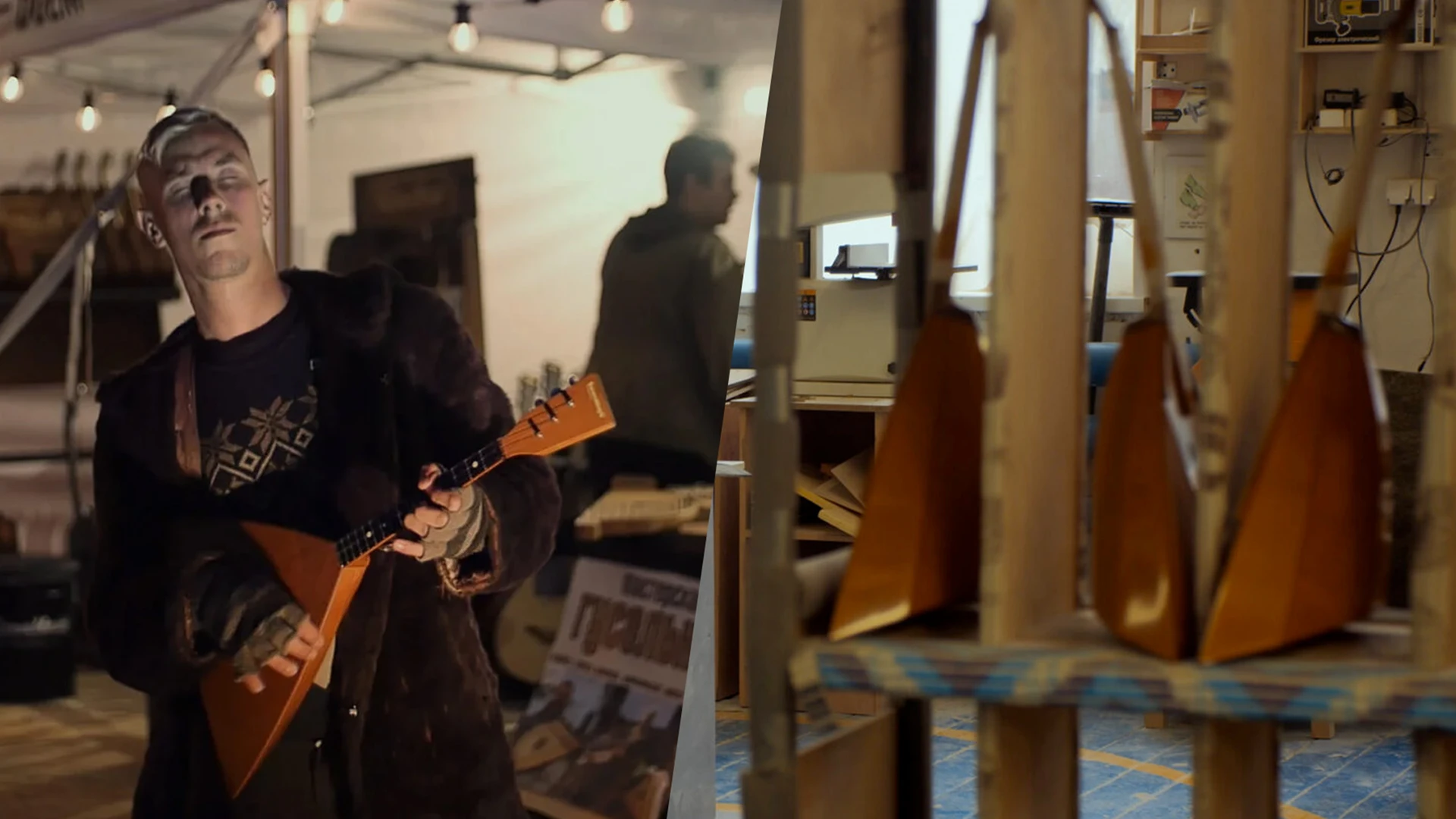 Балалайка 2.0