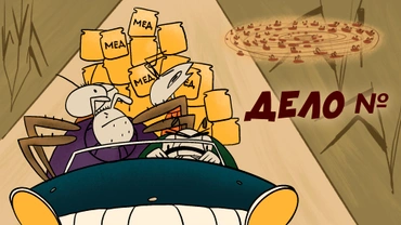 Дело №