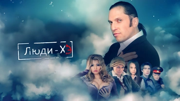 Люди Хэ