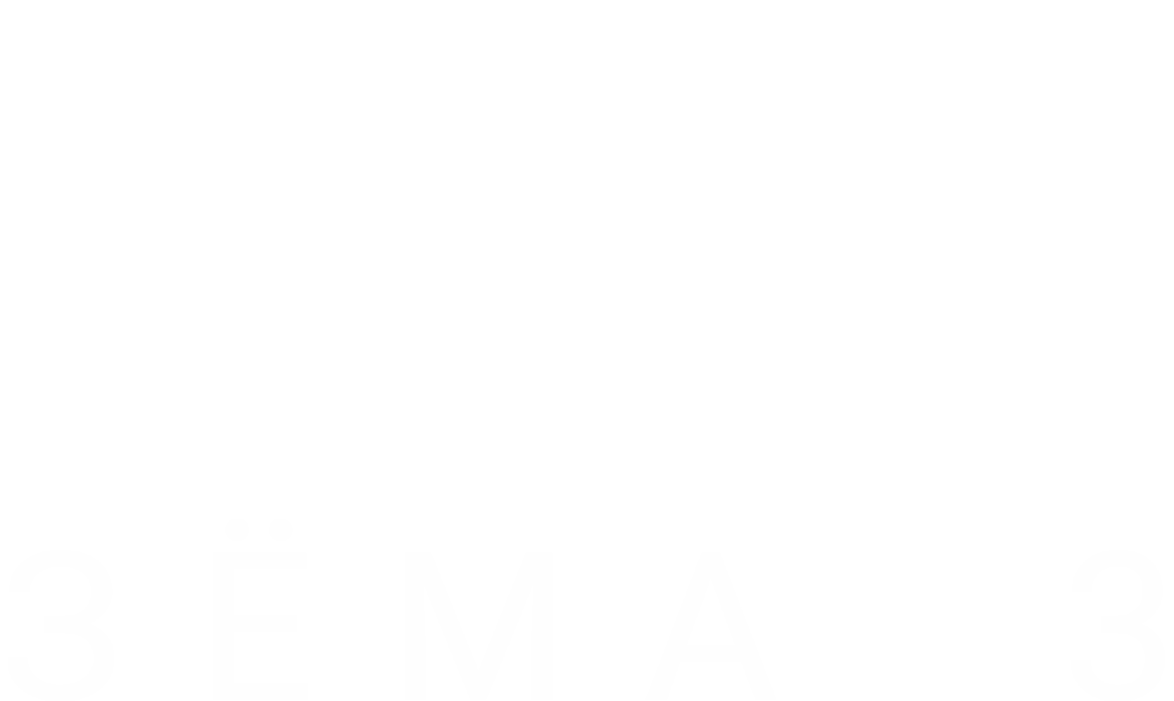 Зёма