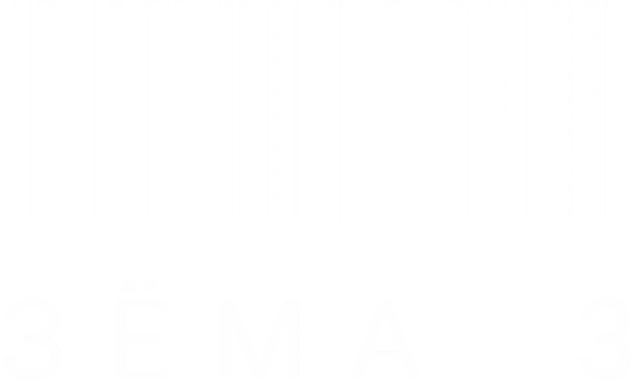 Зёма