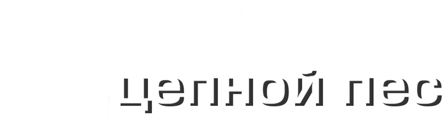 Дэнни Цепной пес