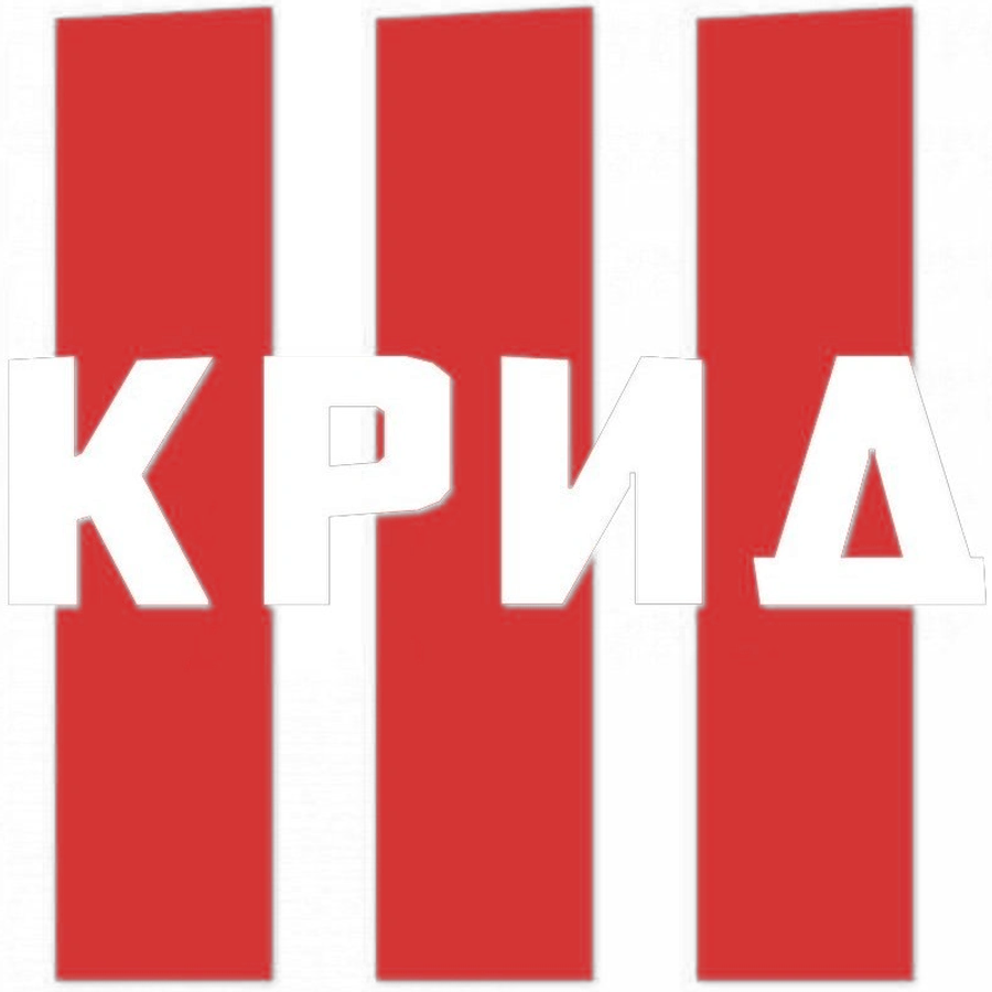 Крид 3