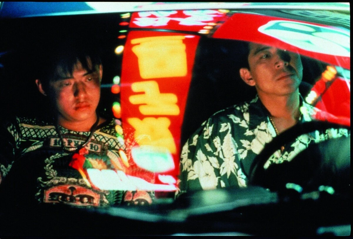 Прощай юг, прощай