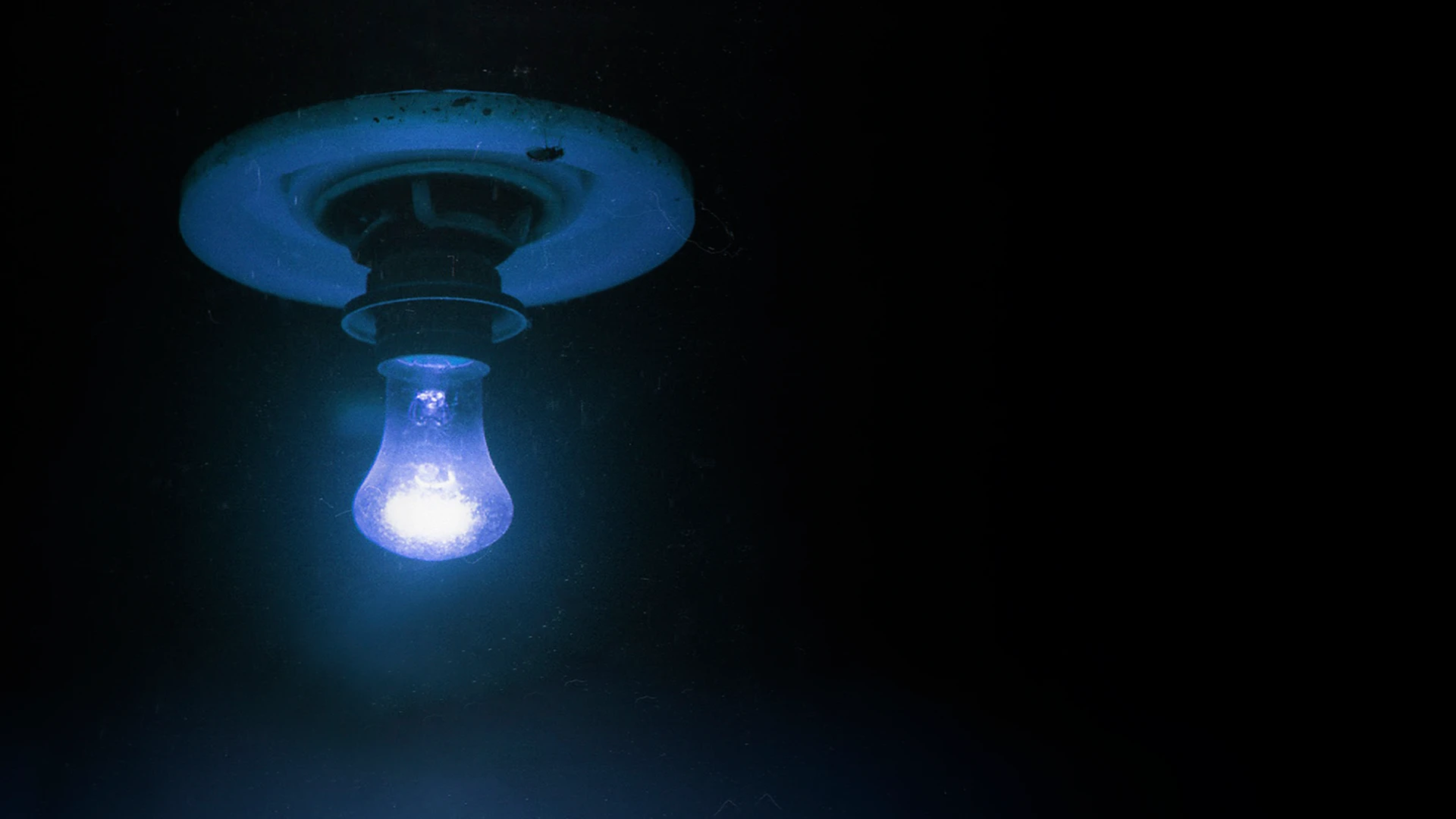 Святый Боже