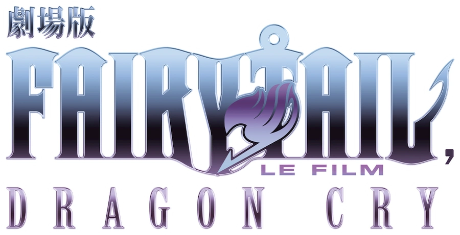 Сказка о Хвосте феи: Плач дракона