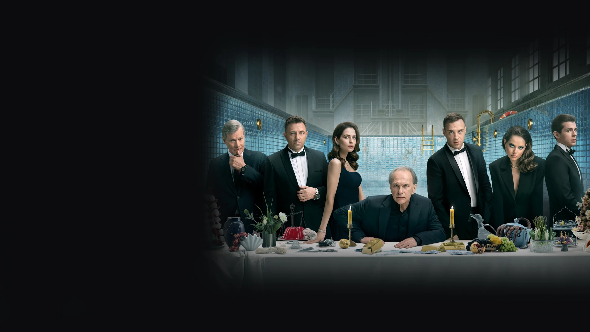 Золотое дно