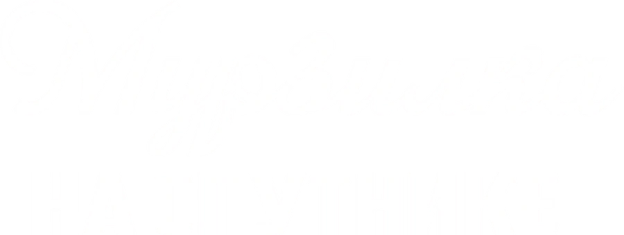 Мурзилка на спутнике