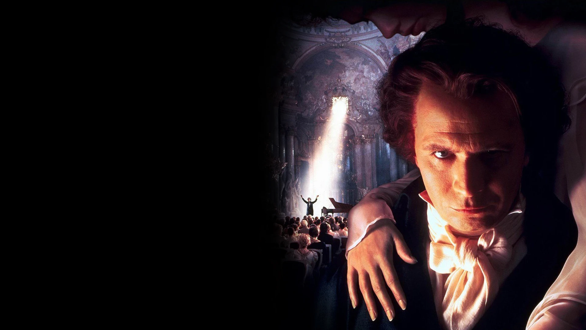 Бессмертная возлюбленная