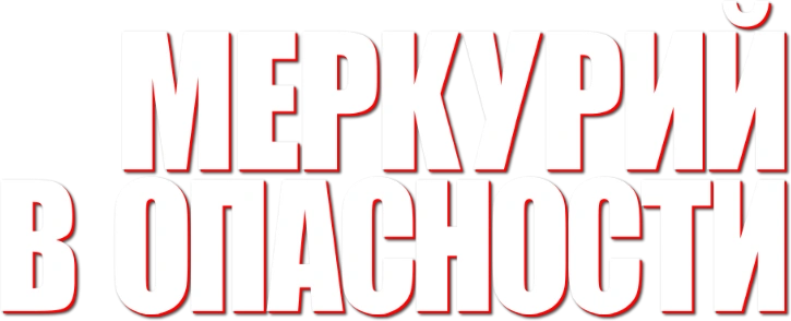 Технолайз