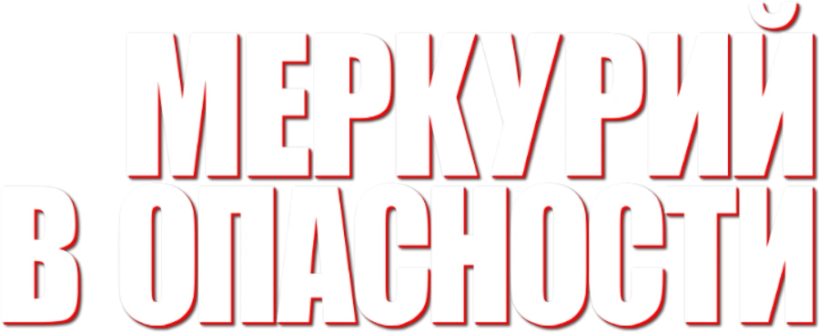 Технолайз