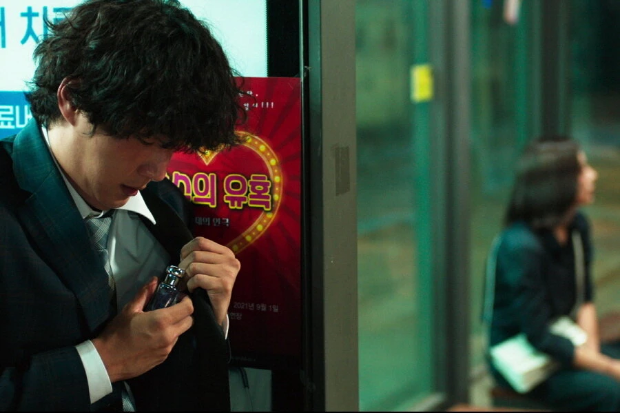 Когда наша любовь останется ароматом