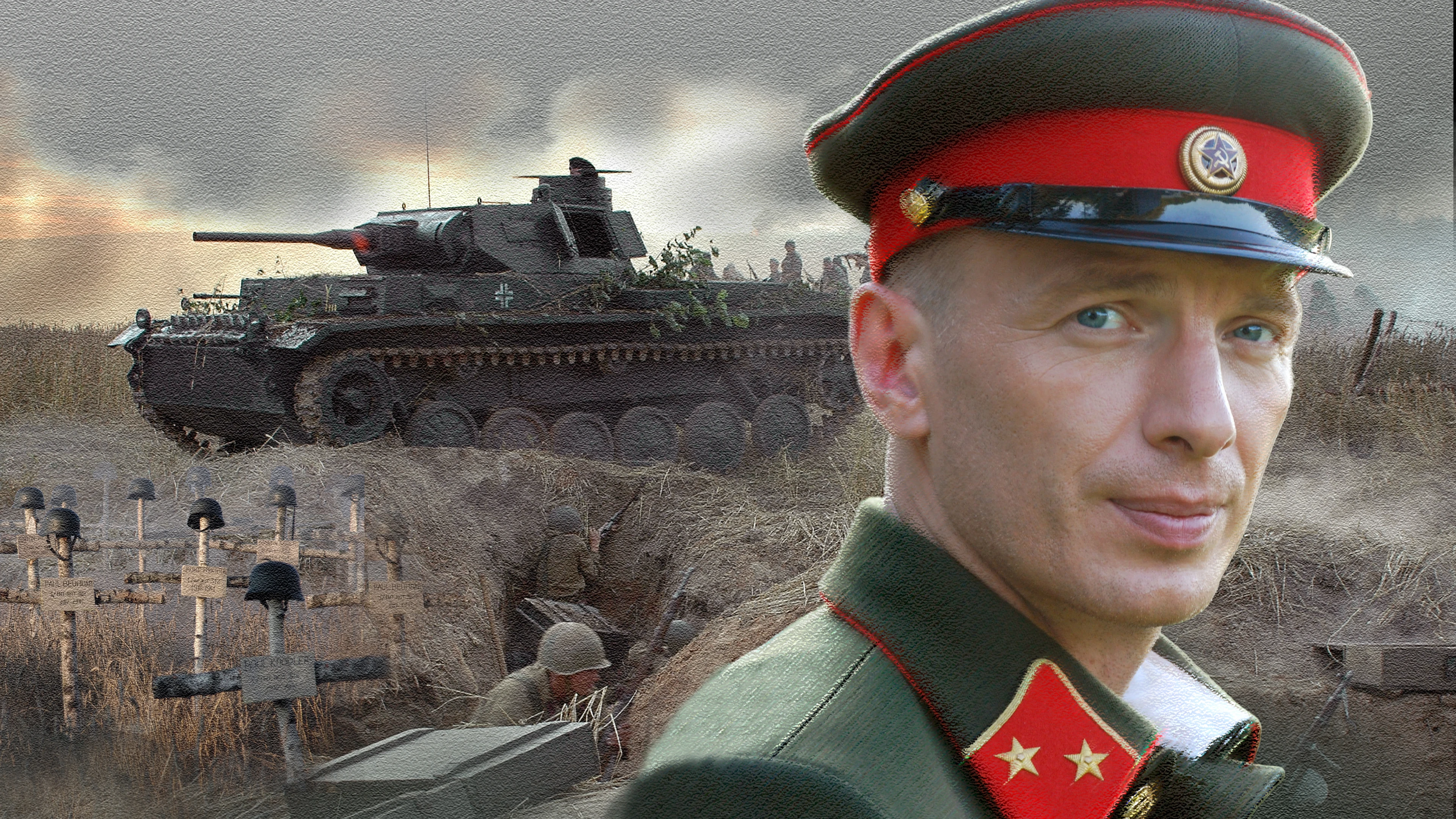 Днепровский рубеж