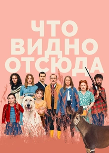 Futbolchilar bilan echinish xonasida porno Yalangoch arab ayollari videoni tomosha qilmoqda