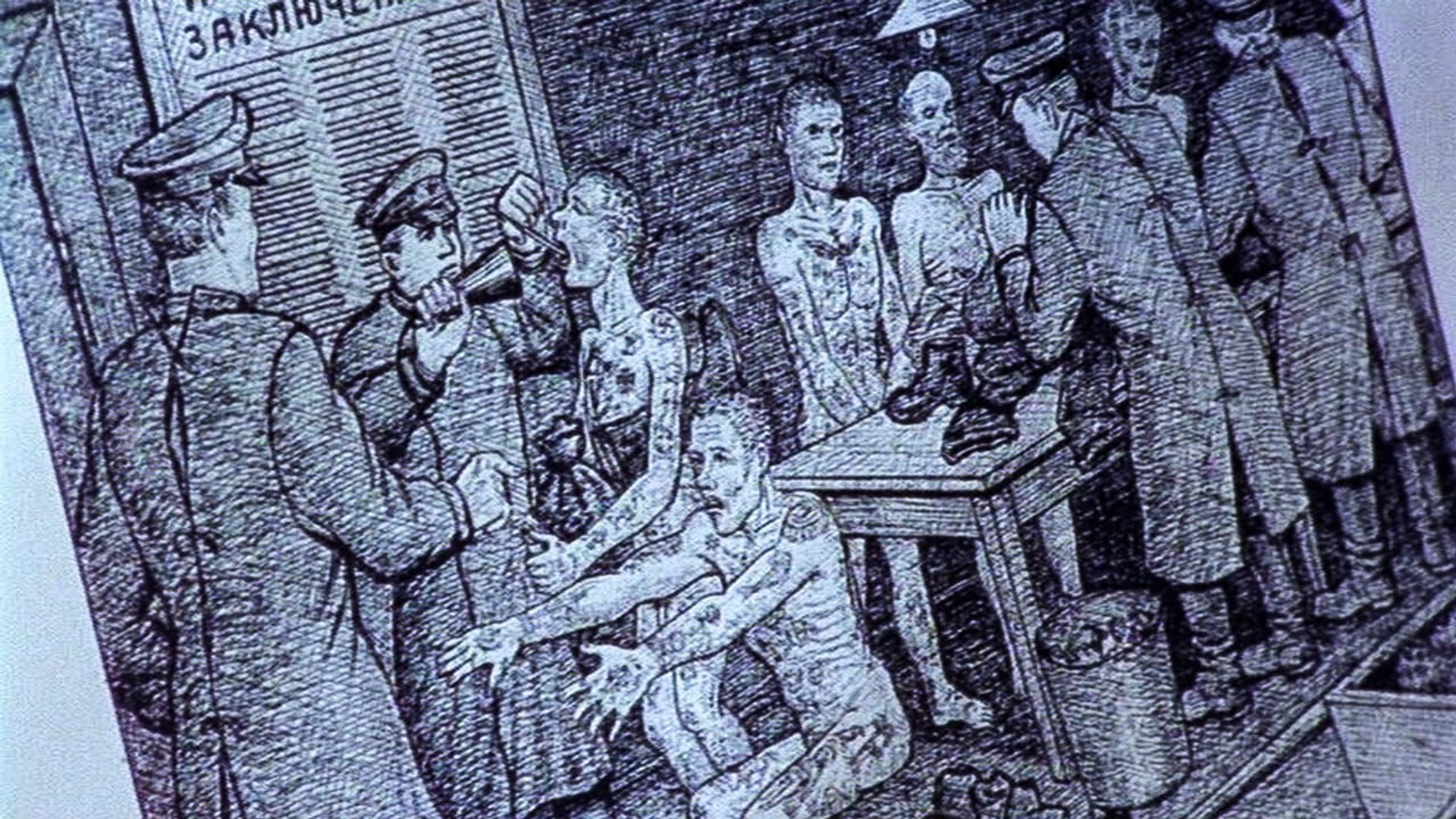 ГУЛаг