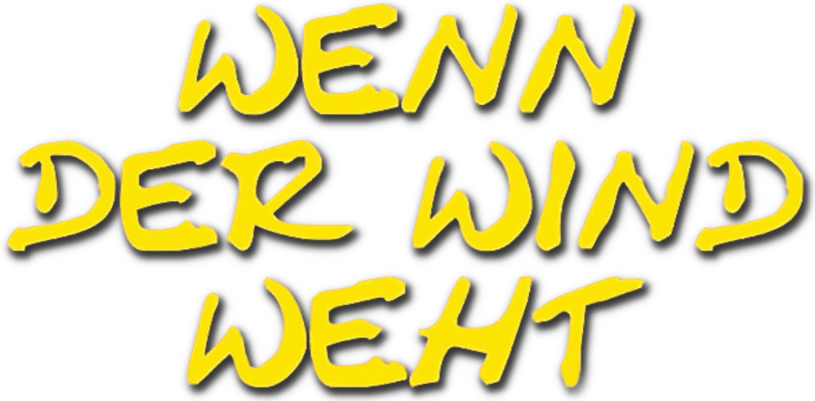 Когда дует ветер