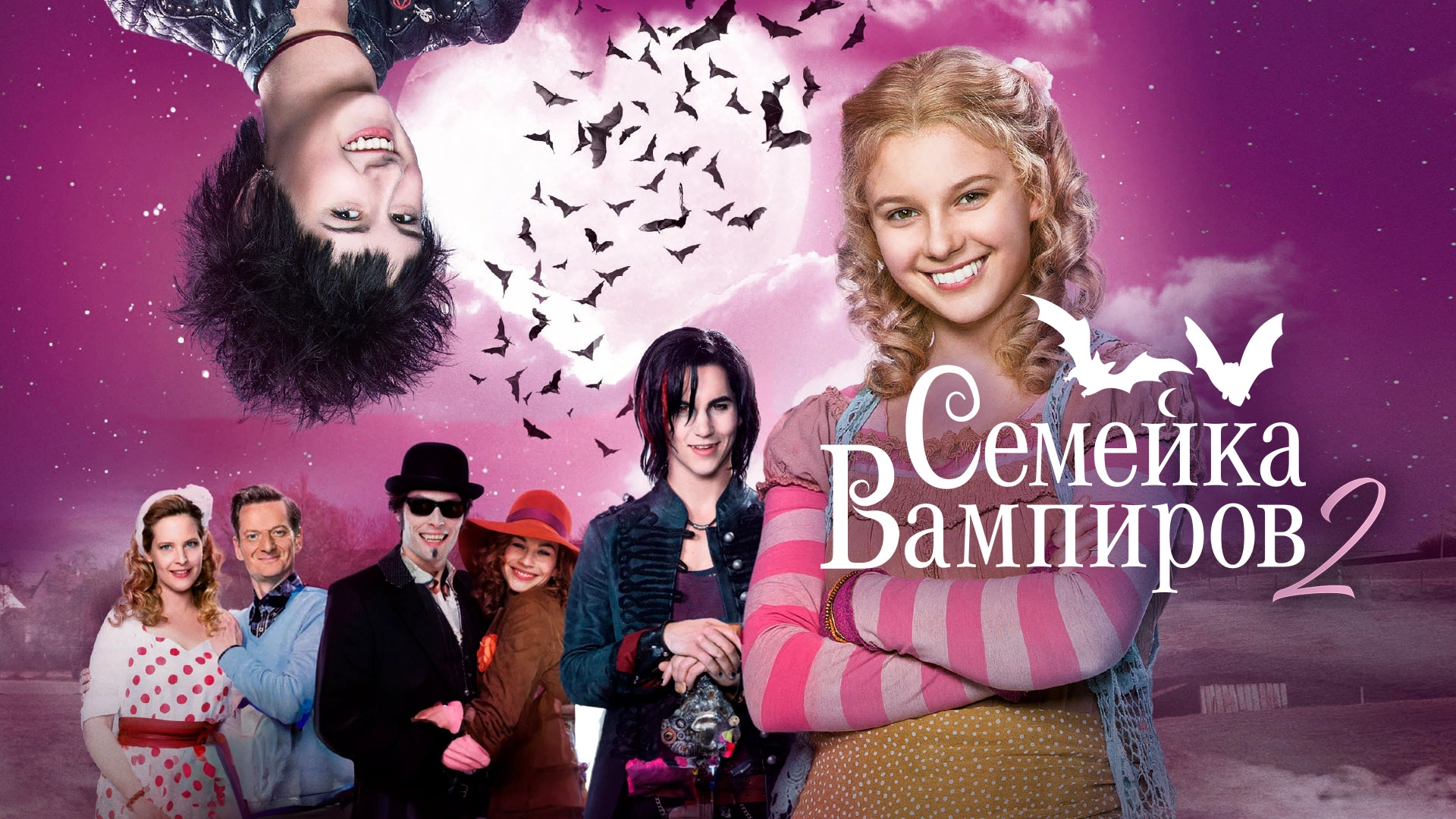 Сериал Вампиры () Vampires смотреть онлайн бесплатно!