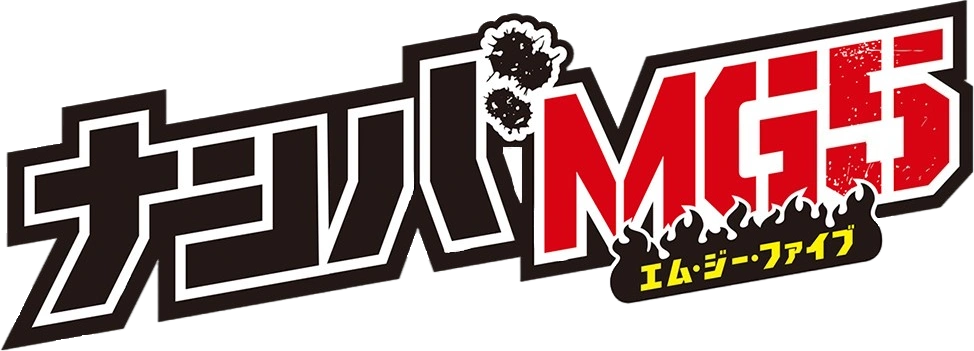 Нанба MG5