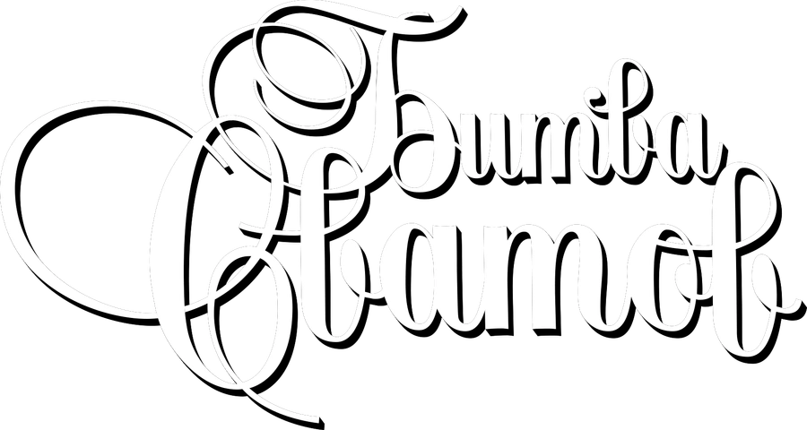 Битва сватов