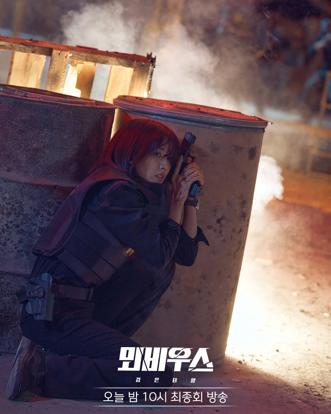 Чёрное солнце: Мёбиус