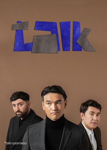 TALK