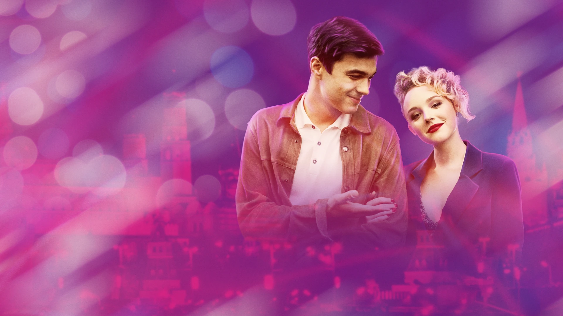 Тонкие материи