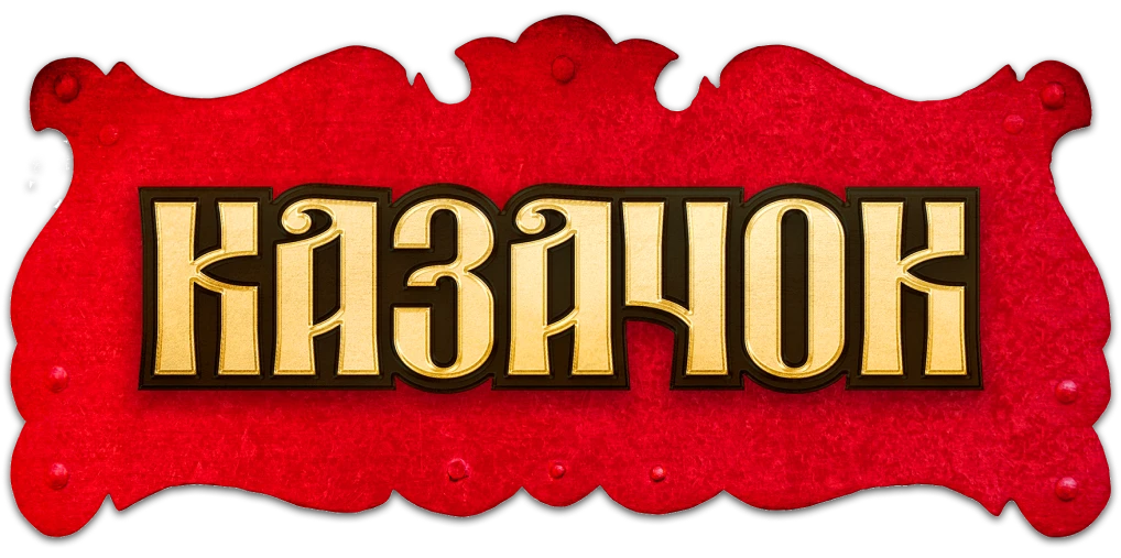 Смотреть сериал Казачок в хорошем качестве онлайн на сайте PREMIER.ONE