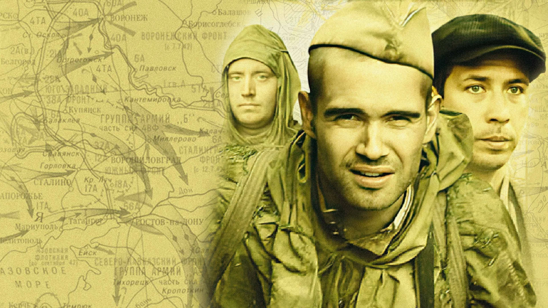 Без права на ошибку