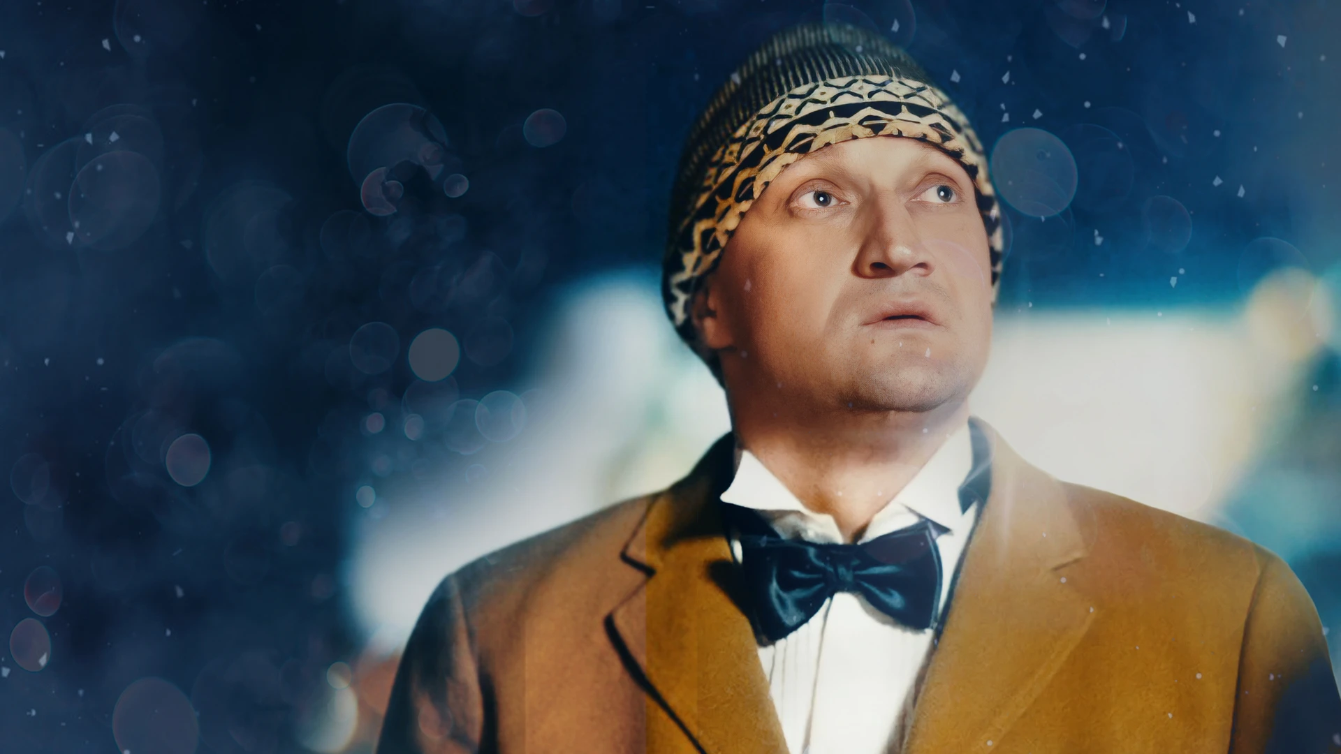 Со мною вот что происходит