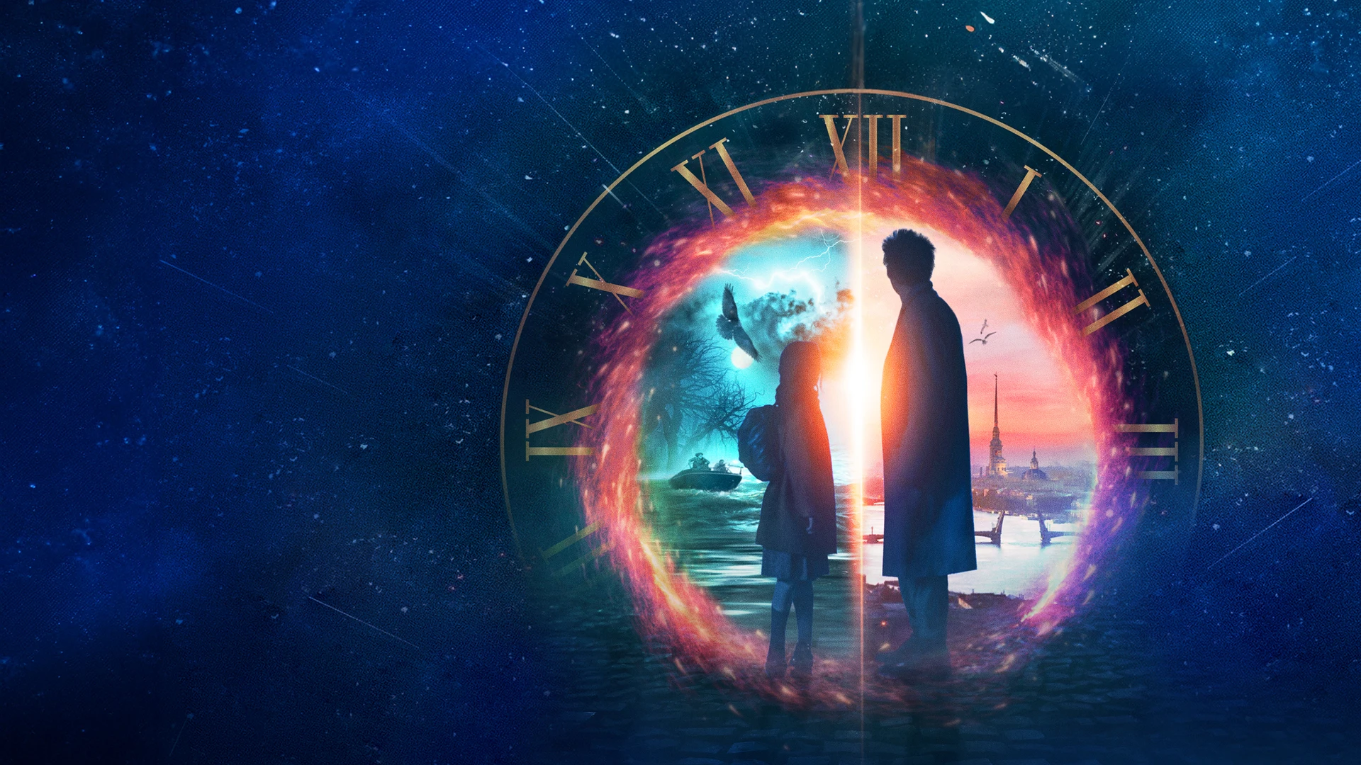 Ключ времени