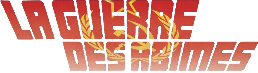 Поднять Титаник