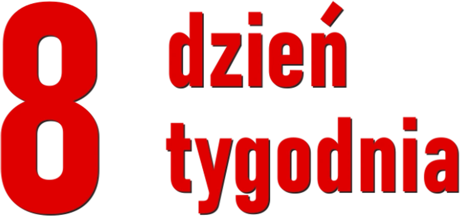 Восьмой день недели