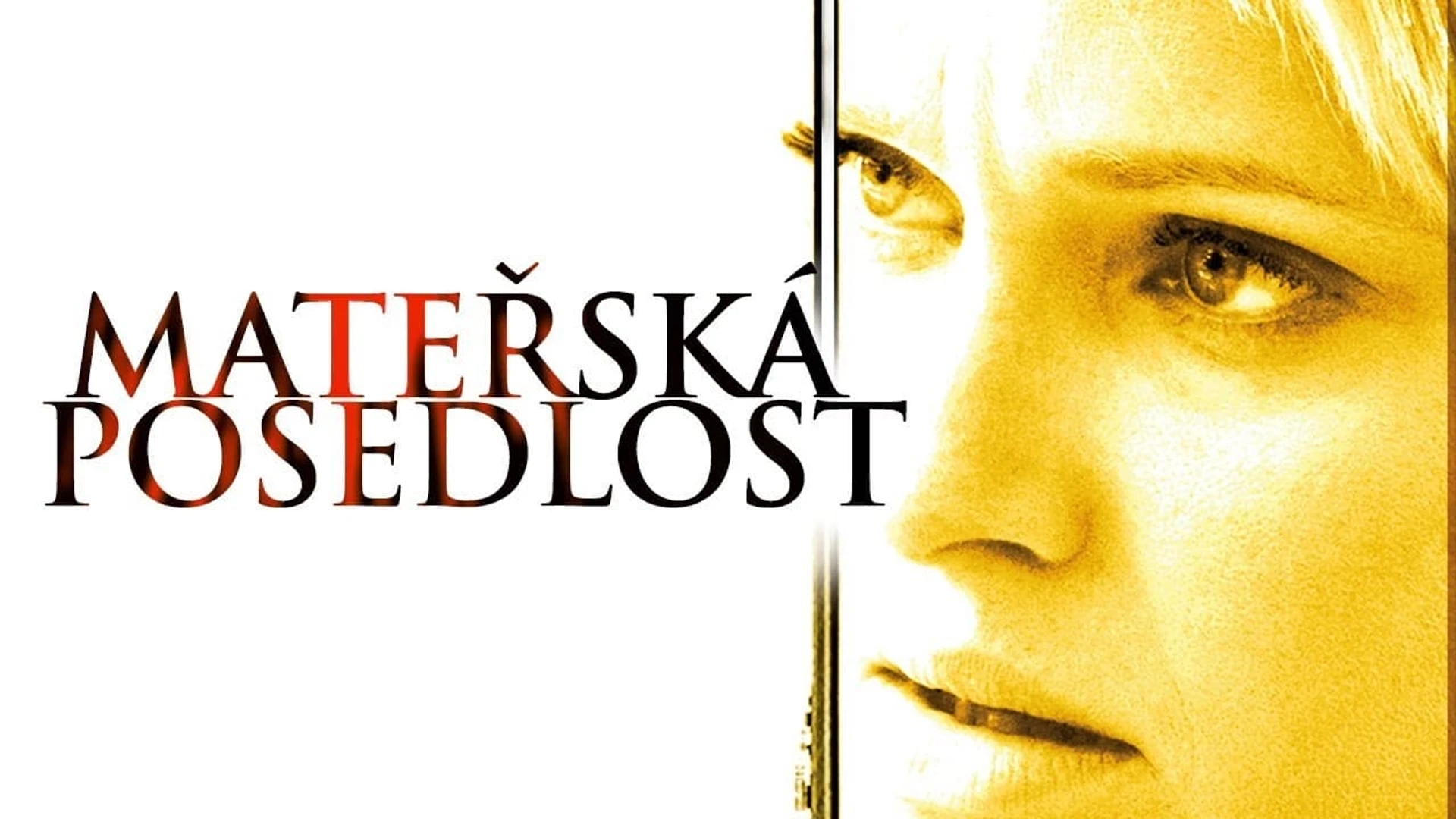 Наваждение