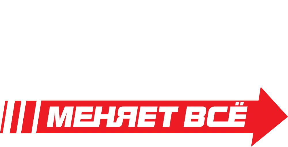 Иван Васильевич меняет всё