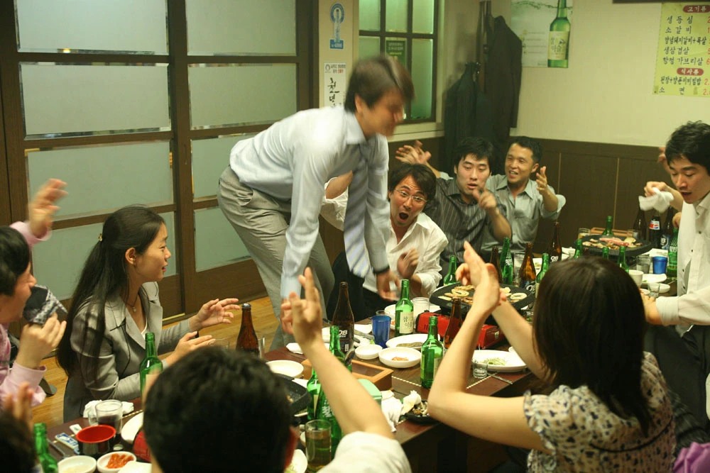 Большой бум