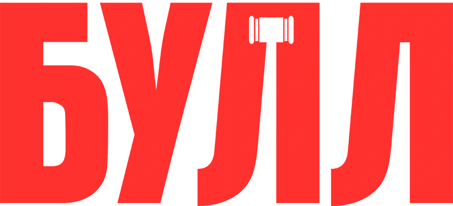 Булл