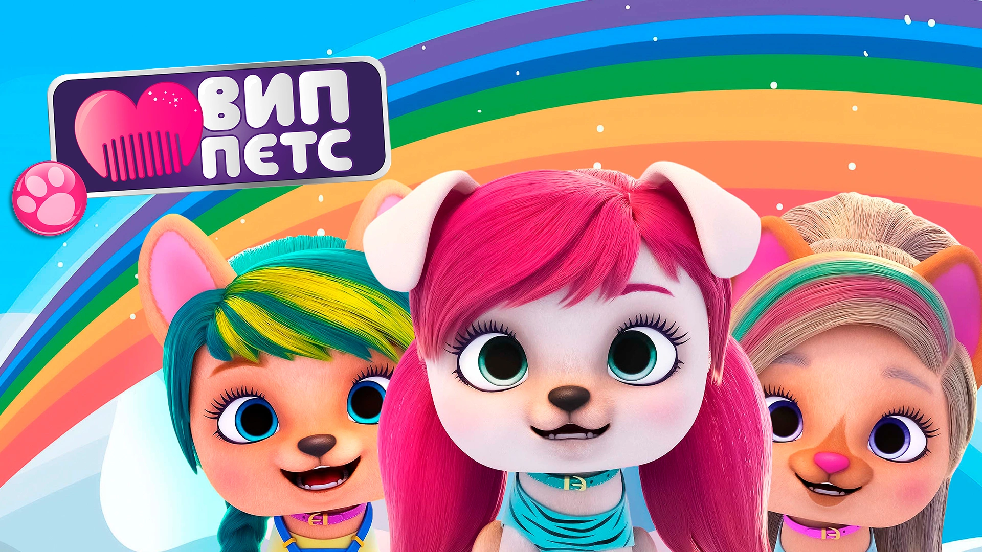 Вип Петс