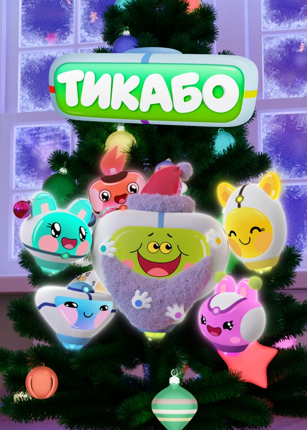 Тикабо