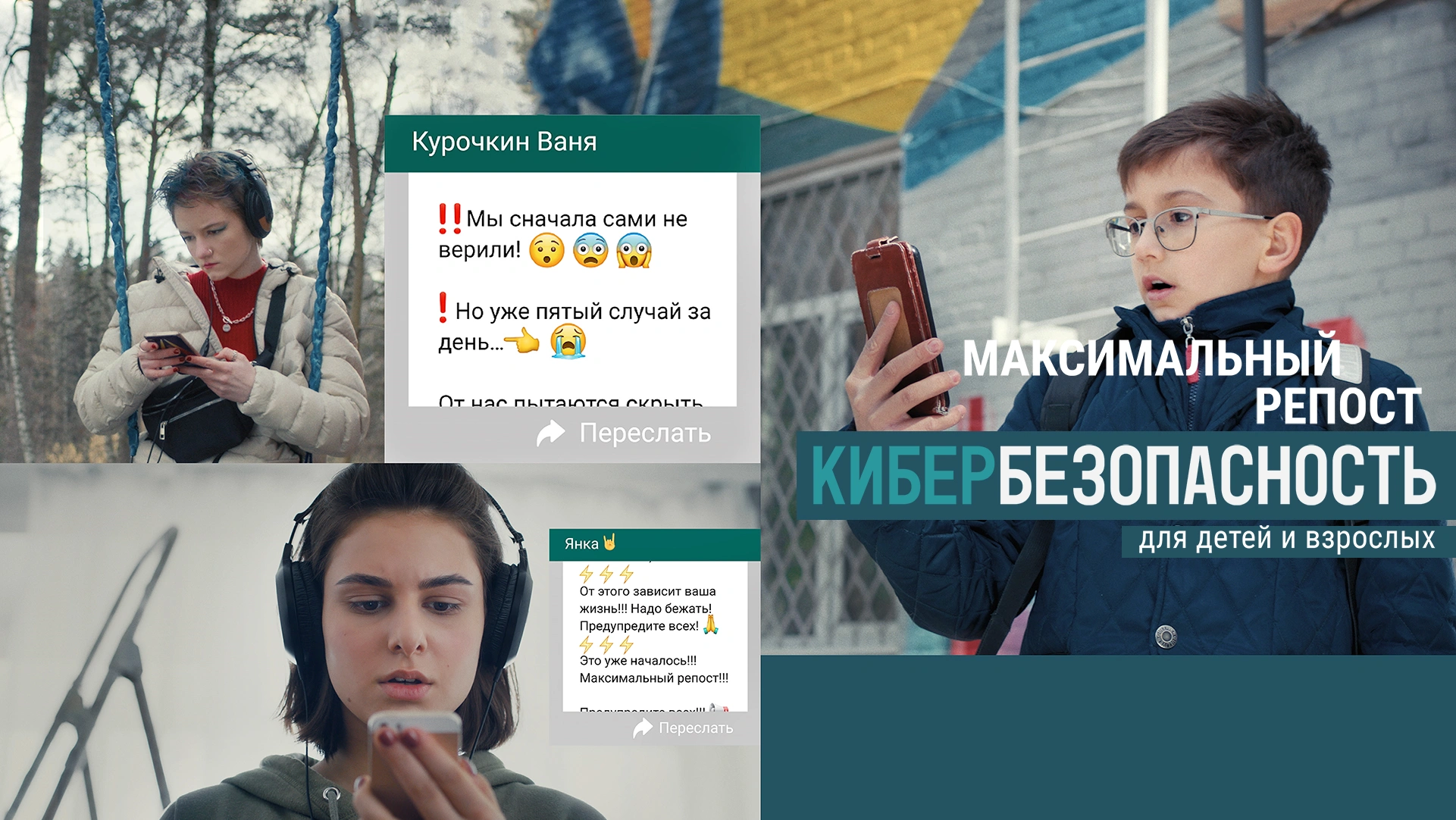 Максимальный репост