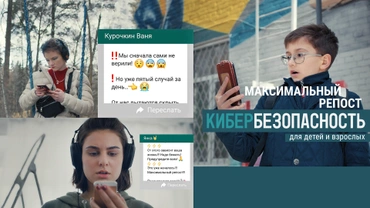 Максимальный репост