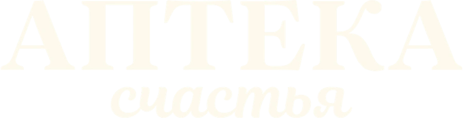 Аптека счастья